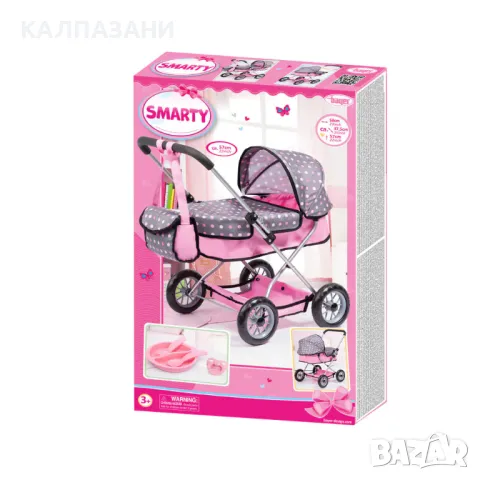 BAYER Количка за кукли SMARTY с чанта и прибори за хранене сиво/розова 12266, снимка 2 - Други - 47508609
