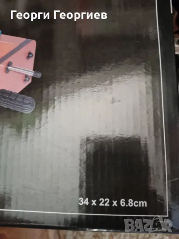 Настолен футбол - чисто нов в кутия запечатан, снимка 4 - Игри и пъзели - 48959886