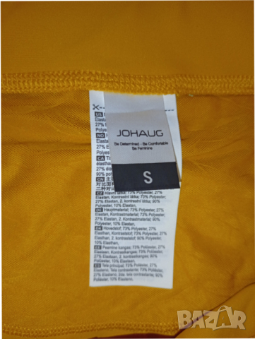 Жълт клин Johaug S, снимка 10 - Спортни екипи - 36259081