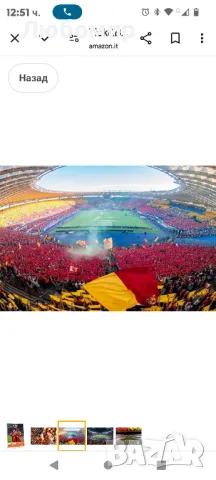 Tick&Box - Кутия за подаръци - AS Roma Classic - 1 мач - 2 билета , снимка 5 - Уикенд почивки и екскурзии - 49255255