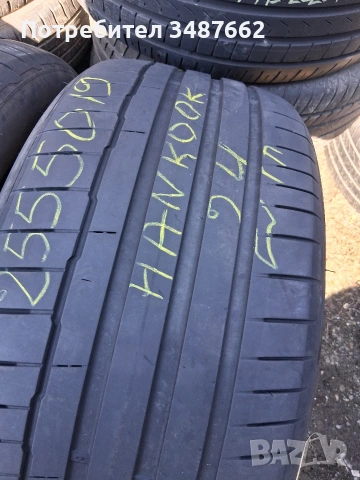 255 50 19 HANKOOK 4броя летни дот 2024г , снимка 4 - Гуми и джанти - 53812914