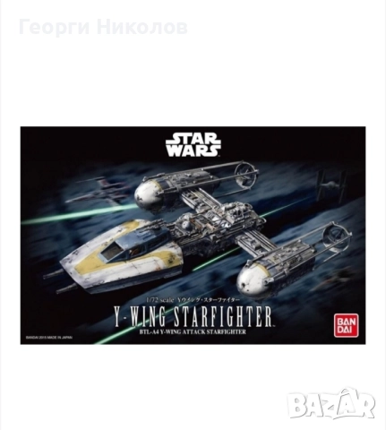 Стар уорс играчки 