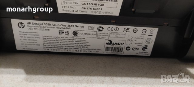 Принтер HP Чисто нов, снимка 2 - Принтери, копири, скенери - 40826872