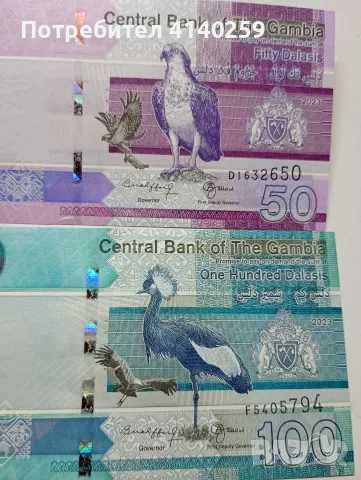 ГАМБИЯ БАНКНОТИ 100 ДАЛАСИ , снимка 2 - Нумизматика и бонистика - 55784941