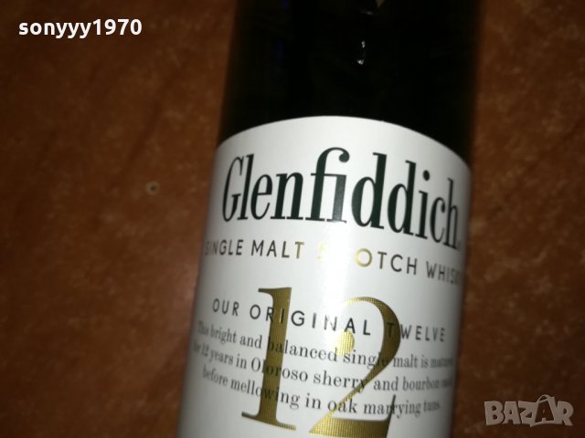 GLENFIDDICH 12 YEAR-ПРАЗНО ШИШЕ 1002221012, снимка 2 - Колекции - 35737877