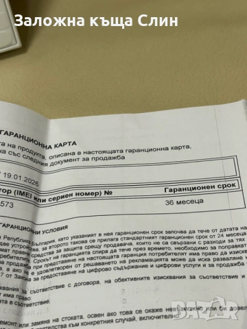 Iphone 17 pro max нов , снимка 4 - Apple iPhone - 53584979