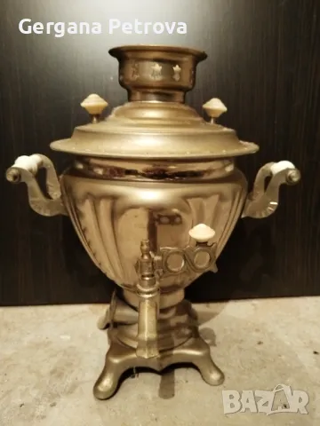 Стар руски самовар