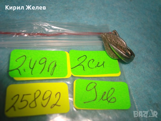 СРЕБЪРНО ЛИСТЕНЦЕ - ОБЕЦА - ОКСИДИРАНО СРЕБРО 925 МАЙСТОРСКА СТАРА РЪЧНА ИЗРАБОТКА 25892, снимка 4 - Обеци - 35782649