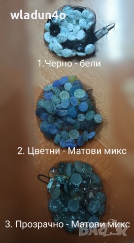Цветни декоративни камъчета -6лв, снимка 14 - Декорация за дома - 40050847