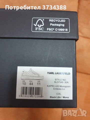 Сникърси Karl Lagerfeld, снимка 12 - Кецове - 53721408