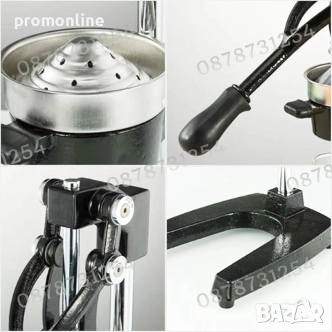 Ръчна цитрус преса за фреш Сокоизтисквачка за цитруси, снимка 10 - Сокоизстисквачки и цитрус преси - 52263450