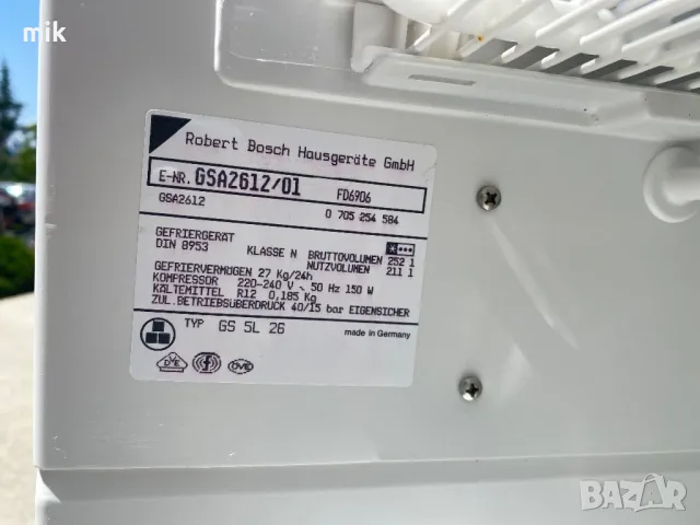 Фризер Bosch 146 см 7чекмеджета, снимка 6 - Фризери - 49114668