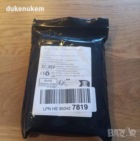 868 MHz дистанционно управление за гаражни врати, 2 броя, снимка 11 - Друга електроника - 52064301