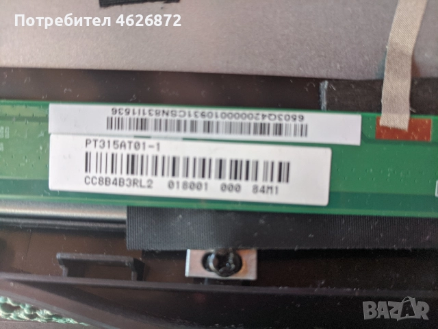 CROWN 3233T2-TMS3663S.BP818 , снимка 6 - Части и Платки - 52979019