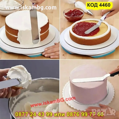 Изцяло метална крива сладкарска шпатула - КОД 4660, снимка 5 - Аксесоари за кухня - 52069734