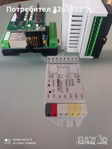 модули за згради индустриален контрол!!, снимка 4 - Друга електроника - 53508739