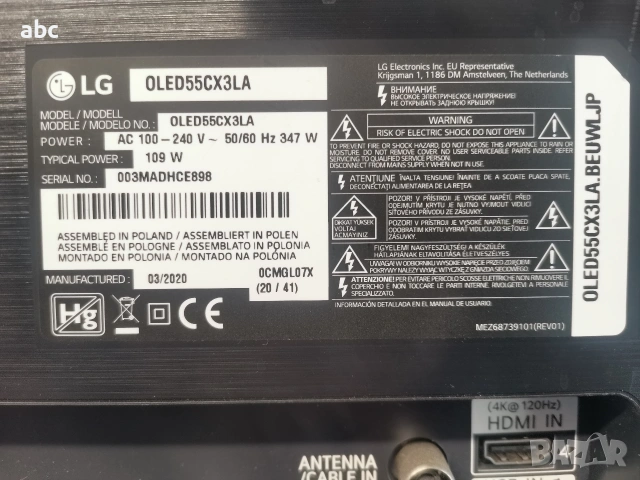 LG OLED55CX3LA