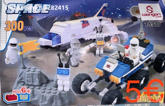 Лего, снимка 8 - Игри и пъзели - 53672682