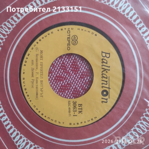 Продавам книги на различна тематика , снимка 8 - Специализирана литература - 53245458