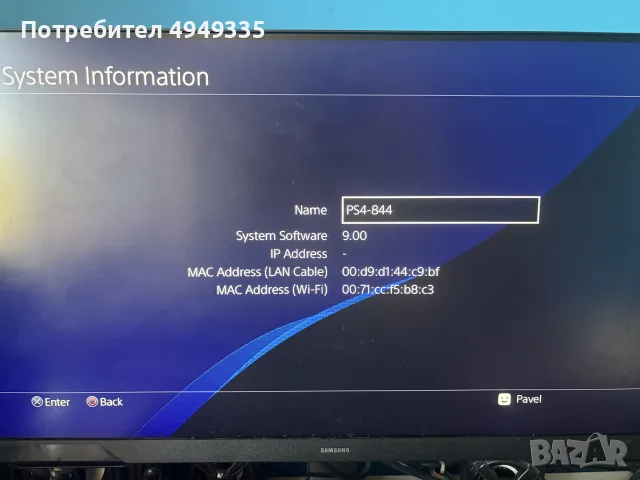 ⁠PS4 Fat 500GB – Хакнат FW 9.00 (GoldHEN) + Игри⁠, снимка 16 - PlayStation конзоли - 56073140