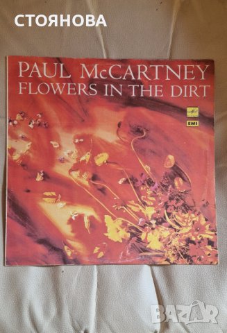 Paul McCartney -flowers in the dirt-грамофонна плоча 