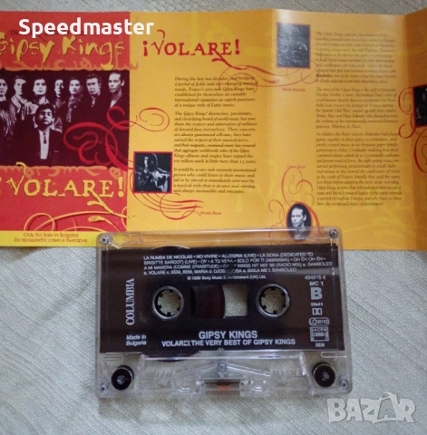 The Very Best of Gipsy Kings, снимка 2 - Аудио касети - 51880886