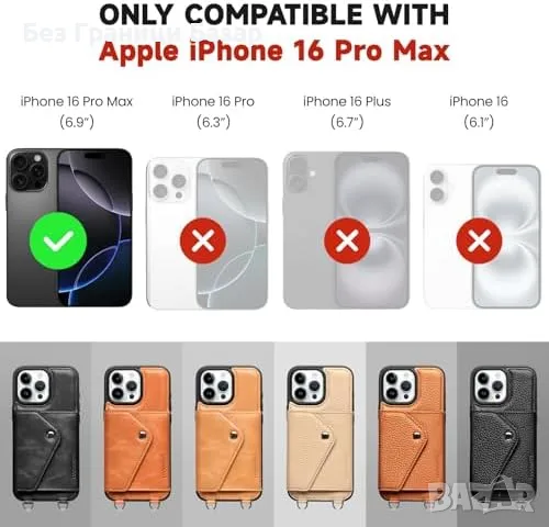 Нов Калъф портфейл кожа с презрамка за iPhone 16 Pro Max 6.9 Айфон кейс, снимка 6 - Калъфи, кейсове - 49700037