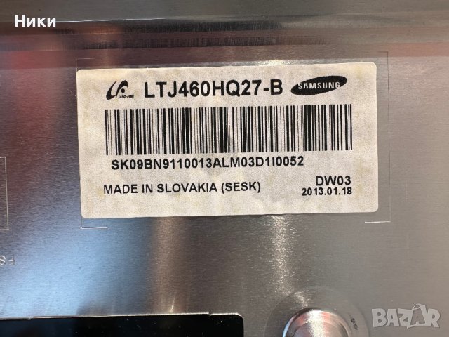 T-Con BN41-01790C, снимка 5 - Части и Платки - 44452013