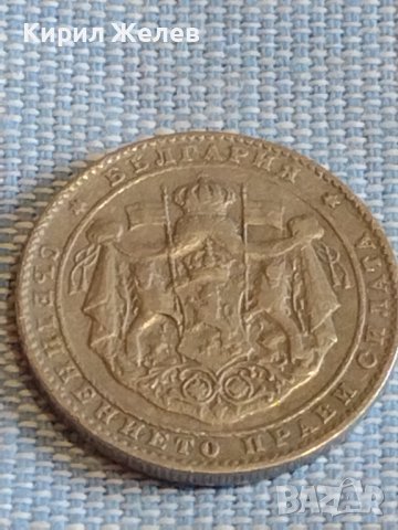 Монета 2 лева 1925г. Царство България за КОЛЕКЦИЯ ДЕКОРАЦИЯ 37008, снимка 6 - Нумизматика и бонистика - 44429817