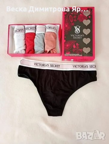 Дамски прашки тънък ластик в кутия , снимка 3 - Бельо - 49880259