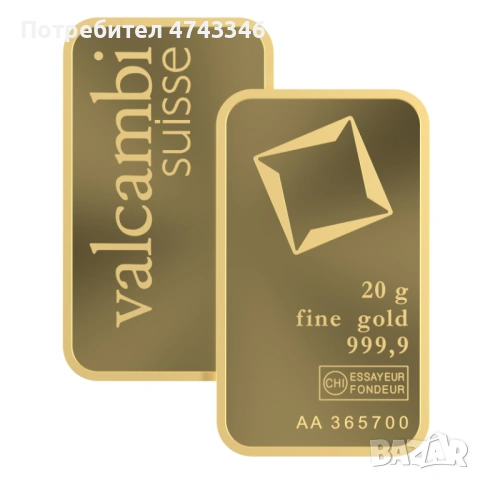 Valcambi 20 грама златно кюлче, снимка 3 - Нумизматика и бонистика - 53559519