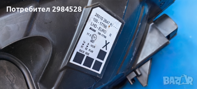 Десен фар Renault Kangoo / Рено Канго, снимка 8 - Части - 44631749