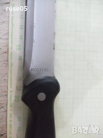 Нож "ROSTFREI" голям, снимка 3 - Прибори за хранене, готвене и сервиране - 41066358