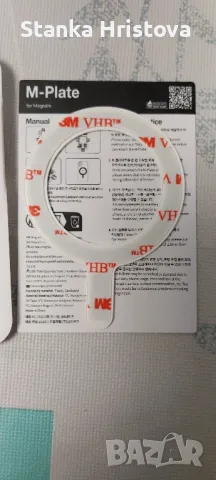 Магнитен пръстен за Смартфон. 