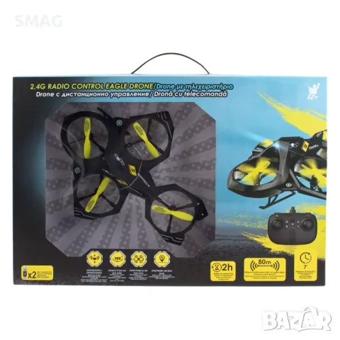RC Дрон 2.4G EAGLE S_1241945, снимка 3 - Други - 47941921