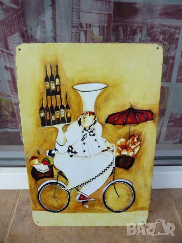 Готвач на колело метална табела вино хляб ресторант гурме храна плодове 