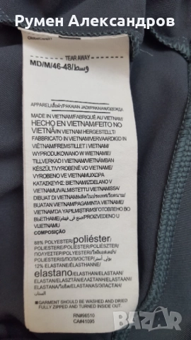 Сиво спортно горнище анцуг Under Armour Storm р-р M ( 46 - 48), снимка 8 - Спортни дрехи, екипи - 51651376