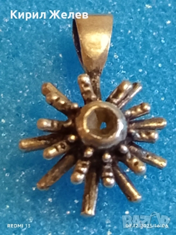 Красиво сребърно фешън арт медальонче във формата на слънце 50540