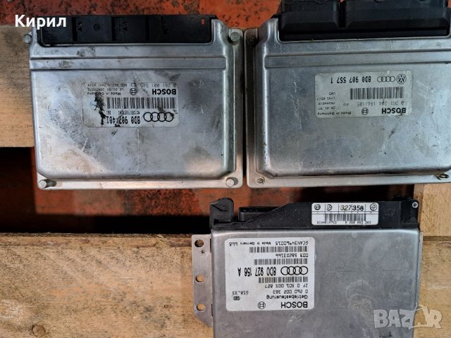 Продавам нещата от снимките за ауди а4 б5, снимка 3 - Автомобили и джипове - 39855260