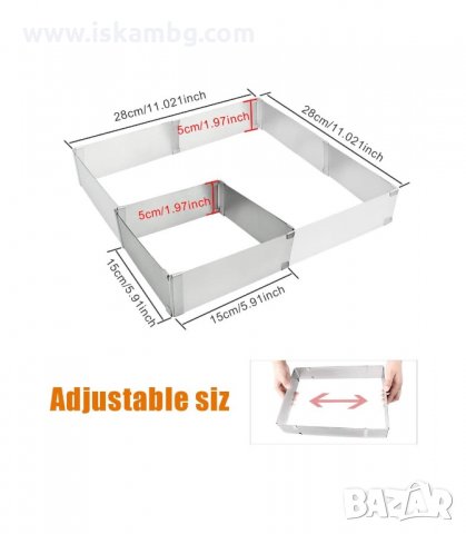 РЕГУЛИРУЕМ РИНГ ЗА ТОРТА - ПРАВОЪГЪЛЕН - код 3128, снимка 5 - Други - 33890029