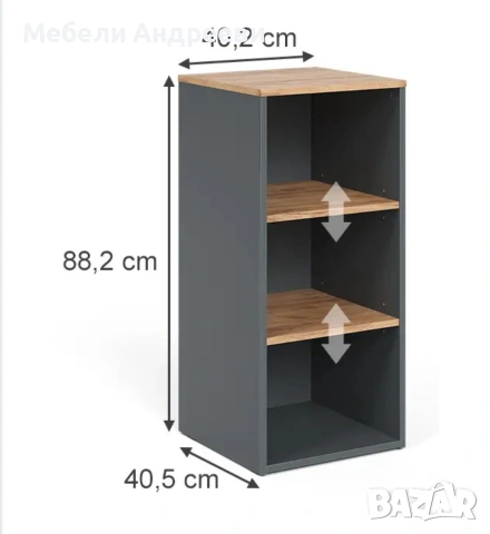 Шкаф с открити рафтове Vicco 9187, снимка 2 - Етажерки - 53761853