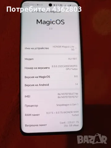  Honor megic 6 lite 5G , снимка 3 - Huawei - 48742561