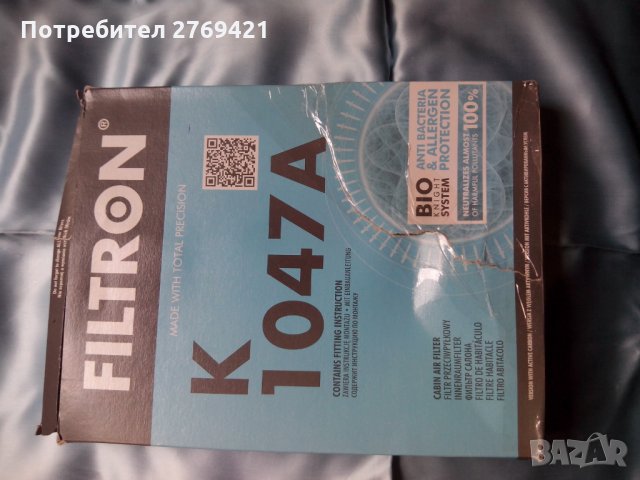 Въздушен филтър FILTRON K 1047A, снимка 2 - Аксесоари и консумативи - 33800326