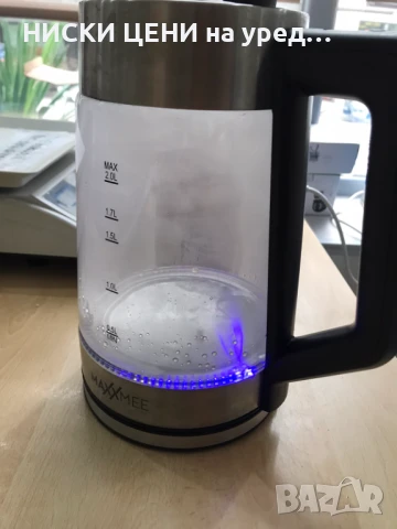 Кана MAXXMEE с градуси, 2l, снимка 7 - Кани - 51042557