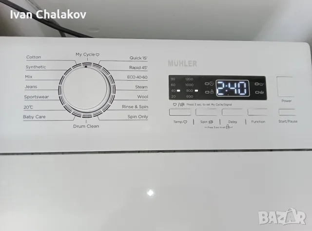 Пералня с горно с 2г гаранция 
