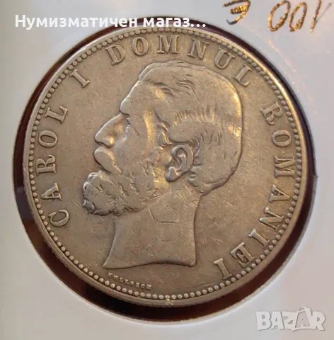 5 леи 1880 Румъния Карол I, снимка 4 - Нумизматика и бонистика - 56168814