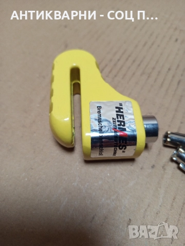 Старо Чисто Ново Дисков Заключващ Механизъм Катинар За Мотоциклети 0.600кг., снимка 2 - Антикварни и старинни предмети - 52368944