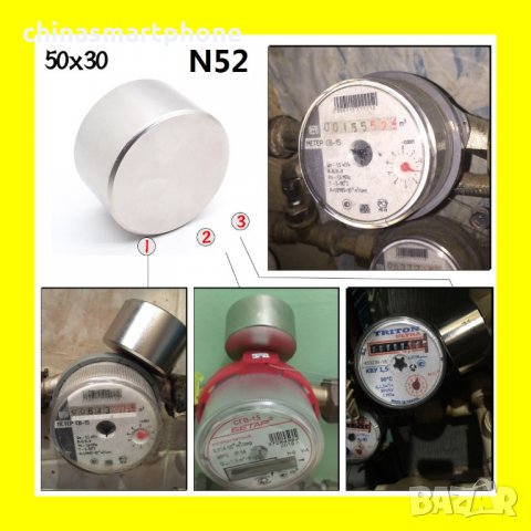 МАГНИТ неодимов N52, Neodymium magnet magnit neodimov, снимка 12 - Други стоки за дома - 35715719