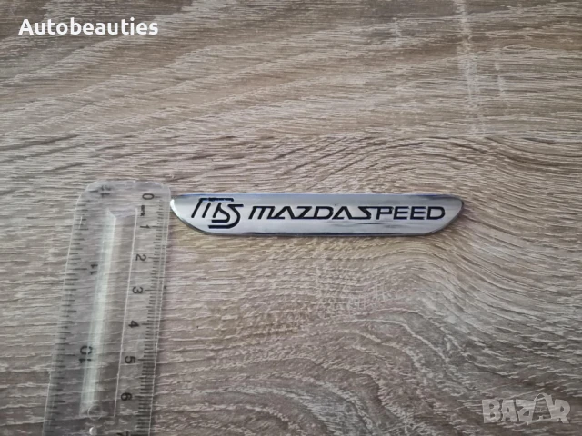метална емблема лого MazdaSpeed, снимка 3 - Аксесоари и консумативи - 50600750