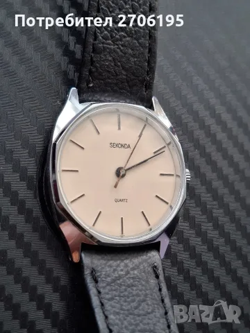 Винтидж мъжки часовник Sekonda Quartz, снимка 5 - Мъжки - 55969298